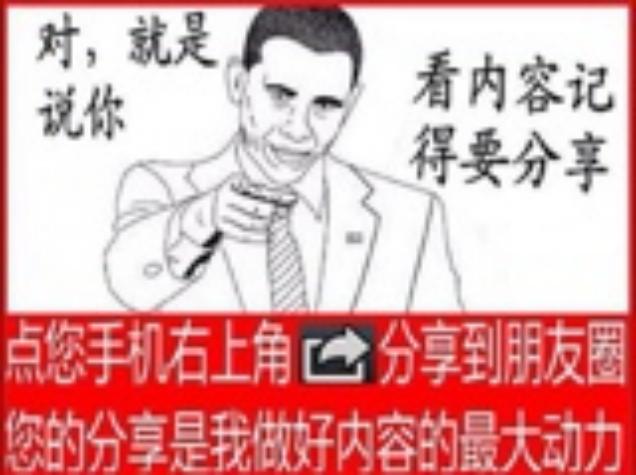 亿万人脉使用指南