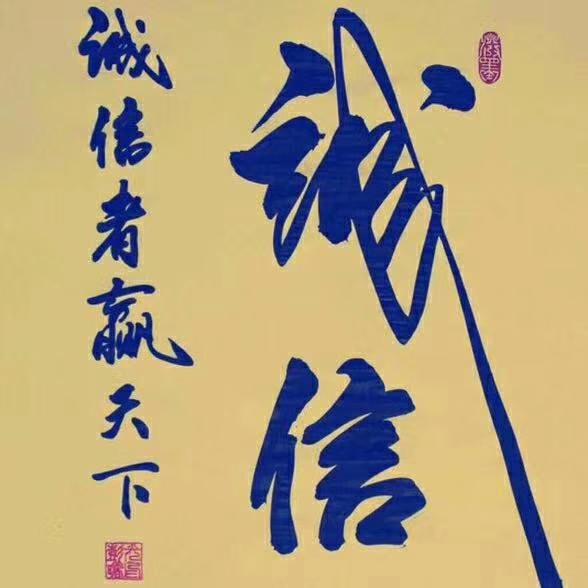张治发