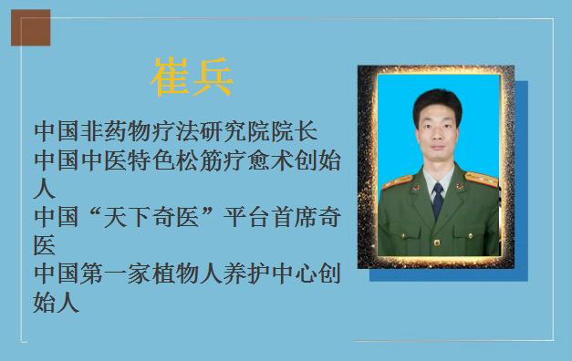 10月3日下午1点崔兵老师专场 潍坊站 中小微企业【互联网 人工智能】