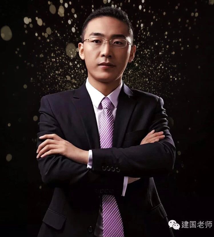 亚洲八大名师一李建国导师【演说思维总裁班】1月12日一14日强势来袭