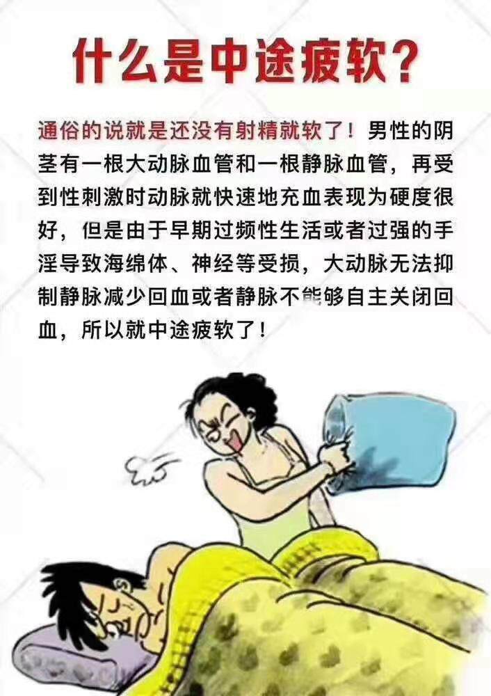 你的阴茎睾丸锻炼过吗?