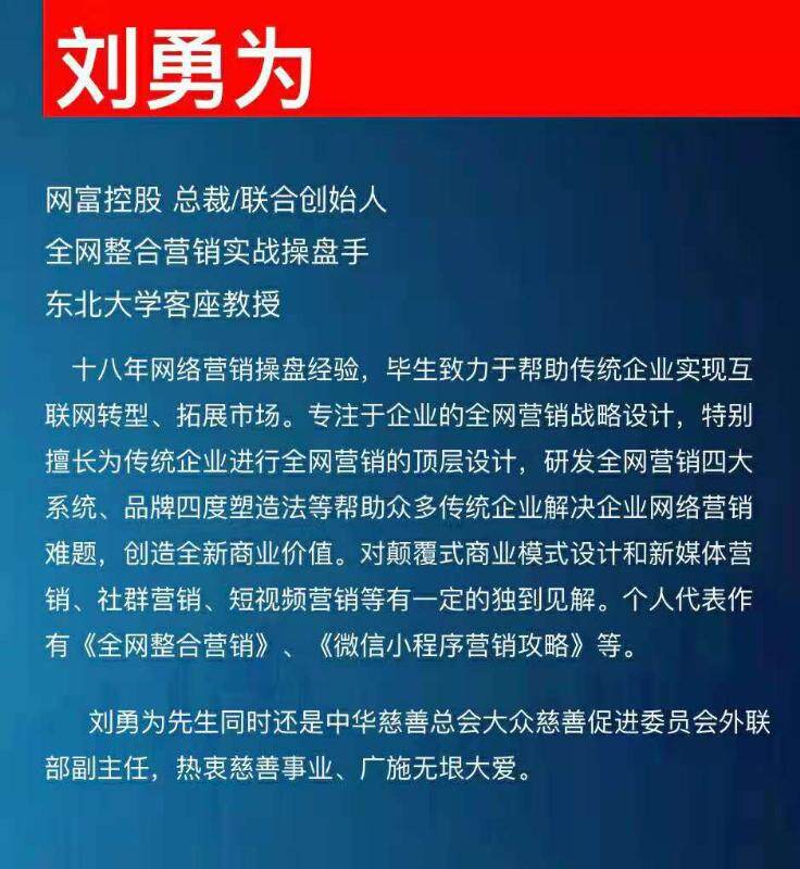 正之家学,智园商学院,会友科技,合创天下事业联盟